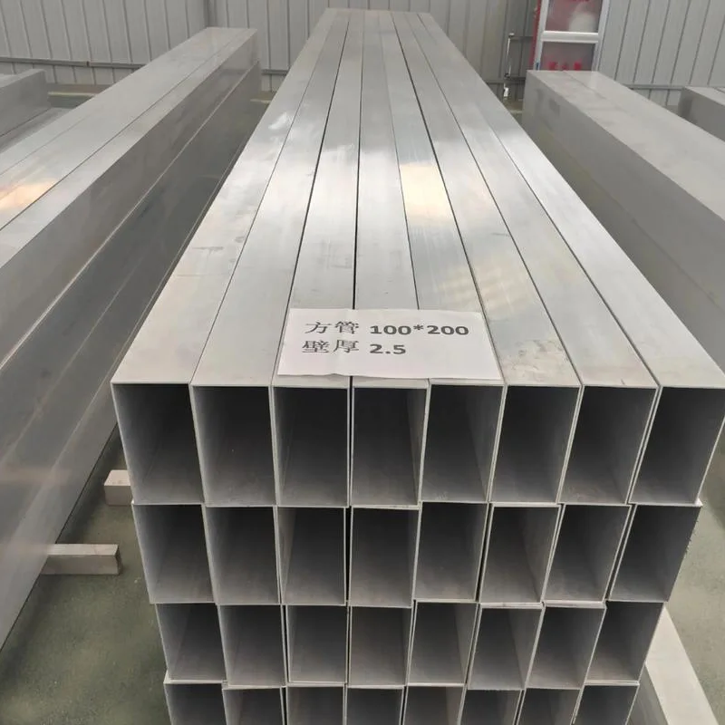 Tube carré en aluminium 1060
